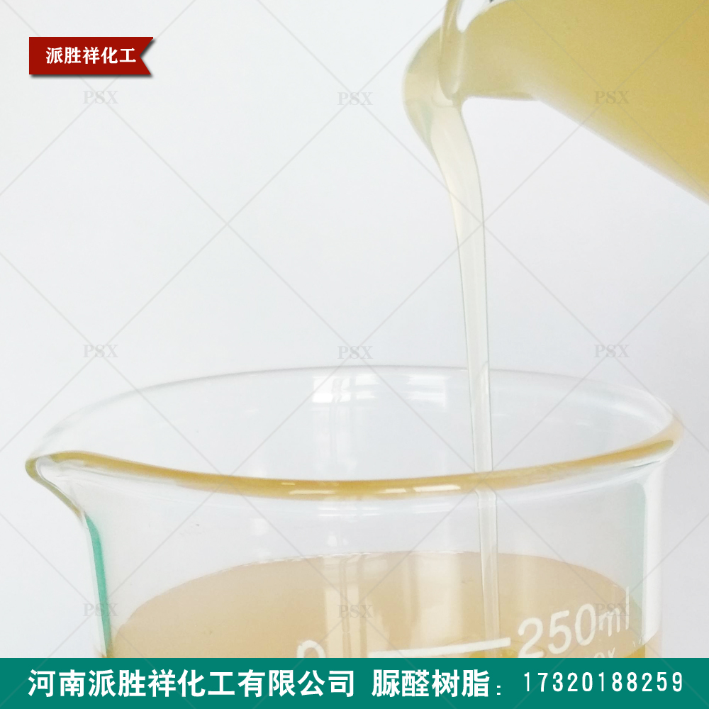 酚醛樹(shù)脂生產(chǎn)廠家、鐵鉤搗打料樹(shù)脂、結(jié)合劑