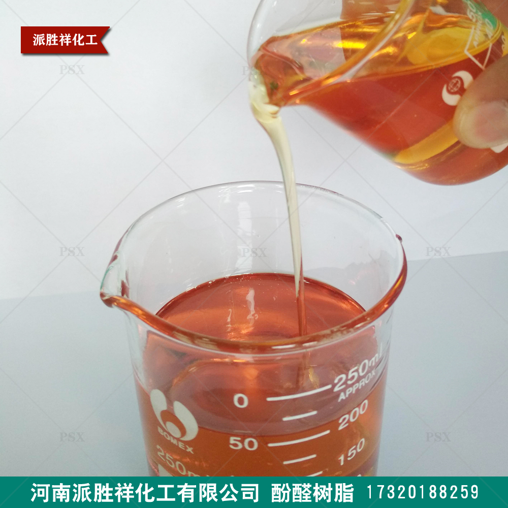 玻璃鋼防腐工程用熱固酚醛樹脂