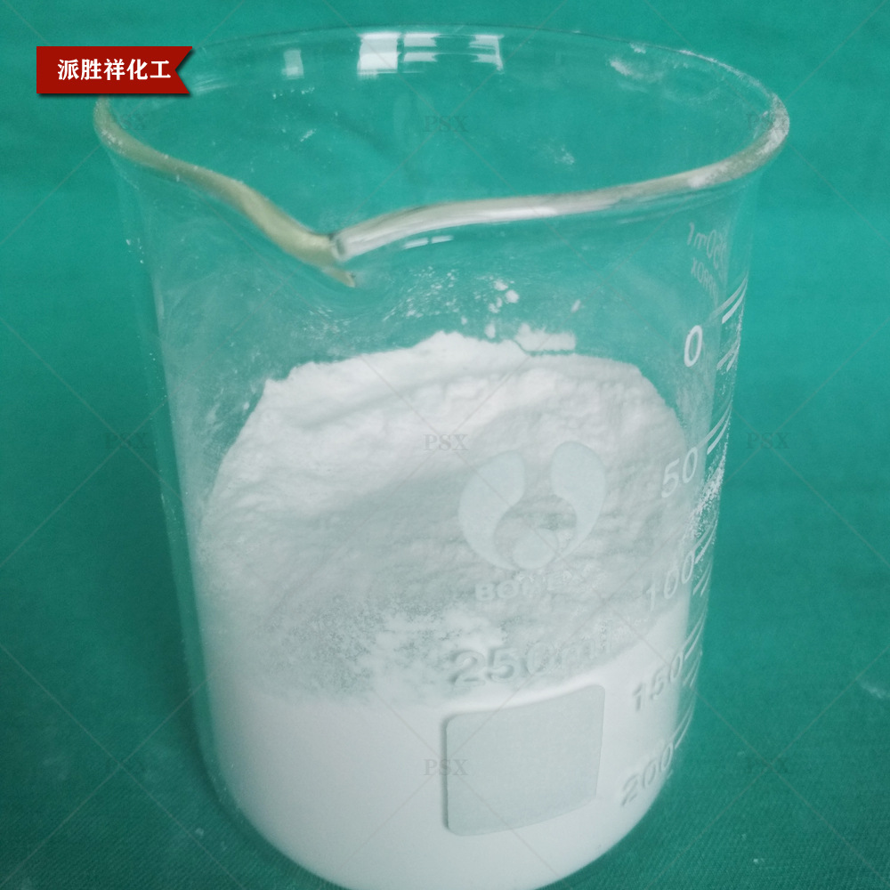 脲醛樹脂粉 脲醛樹脂粉