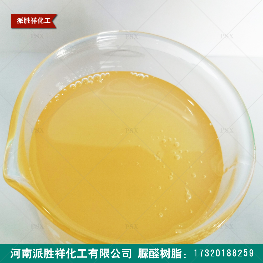 控釋肥包衣用脲醛樹脂