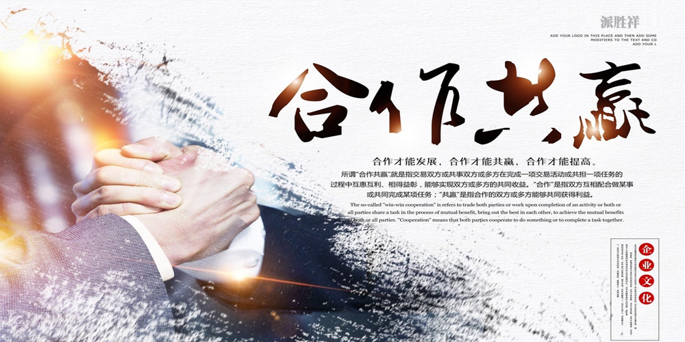 關(guān)于派勝祥