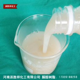 鉆井堵漏 改性脲醛樹脂