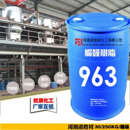 棕墊膠-脲醛樹脂(環(huán)保，普通)